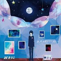 �ǓƂȖ�ƃV���t�H�j�[