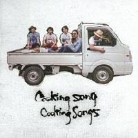 Cooking Song