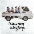 Cooking Song