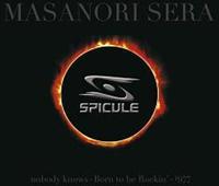 SpiculeyDisc.3z