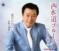 �yMAXI�z�������u���[�X/���̂��߂炢/25���̗U�f(�}�L�V�V���O��)