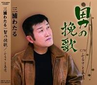 �yMAXI�z�j�̔҉�(�}�L�V�V���O��)