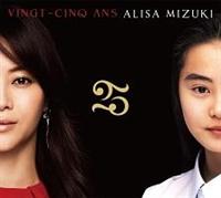 VINGT-CINQ ANSyDisc.1&Disc.2z