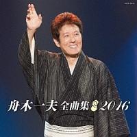 SȏW 2016