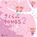 SONGS2