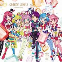 yMAXIzGrowin' Jewel!(}LVVO)