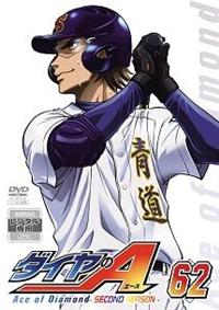 �_�C���̂`