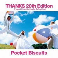 THANKS 20th Edition `Single Collection+