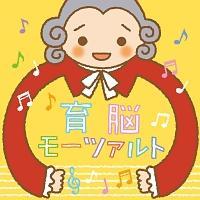 ��]���[�c�@���g�`�����g���Ƃ�炬�ɂ��L���Ȏq��ā`