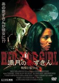 �����̐Ԃ�����^��ɂ̘T����