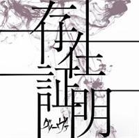 �yMAXI�z���ݏؖ�(�}�L�V�V���O��)