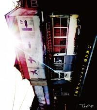 �yMAXI�z�e14�ӏH�Ձu�A���t�B�t�L�O�v(�}�L�V�V���O��)