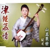 �yMAXI�z�Ìy���(�}�L�V�V���O��)