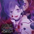 DIABOLIK LOVERS Bloody CHARACTER SONG Vol.2