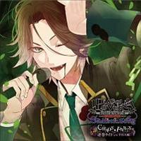 DIABOLIK LOVERS Bloody CHARACTER SONG Vol.3
