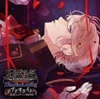 DIABOLIK LOVERS Bloody CHARACTER SONG Vol.4