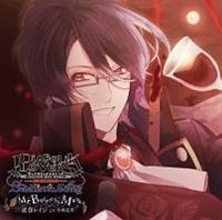 DIABOLIK LOVERS Bloody CHARACTER SONG Vol.5