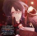DIABOLIK LOVERS Bloody CHARACTER SONG Vol.5