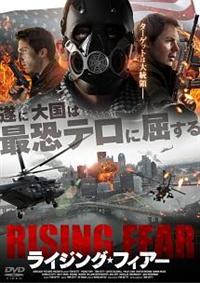 ���C�W���O�E�t�B�A�[