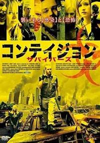 �R���e�C�W�����@�T�o�C�o�[�Y