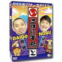 ����͂ɐ璹�i�Ɓj