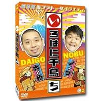 ����͂ɐ璹�i���j