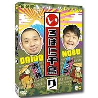 ����͂ɐ璹�i��j