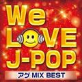 WE LOVE J-POP アゲMIX BEST