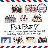 �v�b�`�x�X�g17