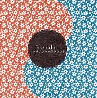 �yMAXI�z�T�N���A���_�[�O���E���h(A)(�}�L�V�V���O��)