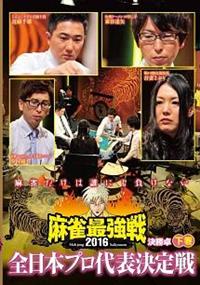 �����ŋ���Q�O�P�U�@�S���{�v����\�����@����