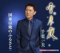 �yMAXI�z�ጎ��(�}�L�V�V���O��)