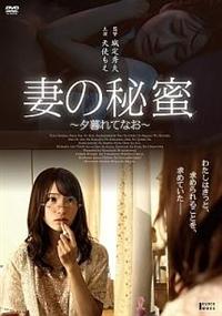 �Ȃ̔閨�`�[���ĂȂ��`