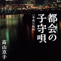 �yMAXI�z�s��̎q��S(�}�L�V�V���O��)