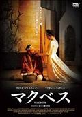 ケリー・ライリー主演】バイオレンス・レイク | 宅配DVDレンタル