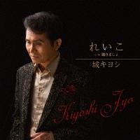 �yMAXI�z�ꂢ��(�}�L�V�V���O��)