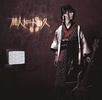 ��l�I�[�g�}�^(�ʏ��)