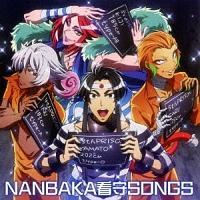 ナンバカ 五代大和 声優 武内駿輔 三葉キジ 声優 Kim ナンバカ看守songs アニメ 宅配cdレンタルのtsutaya Discas