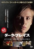 刑事ヴァランダー シーズン１ | 宅配DVDレンタルのTSUTAYA DISCAS