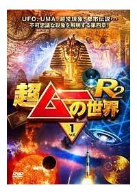 �����[�̐��E�q�Q�@�������D�P