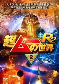 �����[�̐��E�q�Q�@�������D�Q