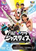 ハッピー！クラッピー『ハッピー！ソング　～フシギなジュモン～』 [DVD] tf8su2k ハッピー！クラッピー『ハッピー！ソング ～フシギなジュモン
