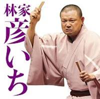 �����V�������V���[�Y �щƕF������ ���Θ�/�y���Ȃ邽�ʂ����ǂ�