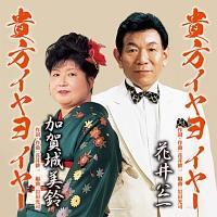 �yMAXI�z�M���C���� �C���[(�}�L�V�V���O��)