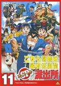 ハイスクールミステリー学園七不思議 7 | アニメ | 宅配DVDレンタルの