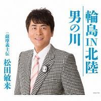 �yMAXI�z�֓�IN�k��/�j�̐�(�}�L�V�V���O��)