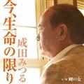 yMAXIzǍ(}LVVO)