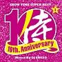 SHOW TIME SUPER BEST`SAMURAI MUSIC 10th. Anniversary Part1` Mixed By DJ SHUZO