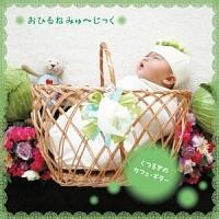 ���Ђ�˂݂�`������ ���났�̃J�t�F�E�M�^�[�`��l�������b�N�X���������� �i�`��