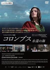 �R�����u�X�@�i���̊C